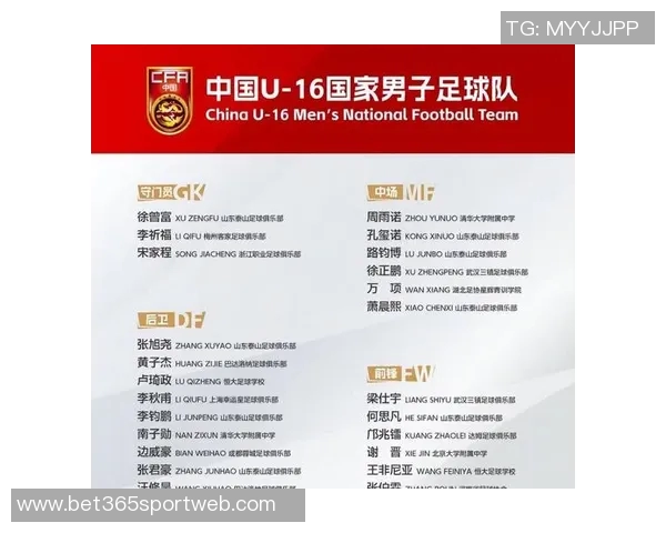 国足U16对朝鲜比赛中体能透支明显边路传球手短缺成制约因素