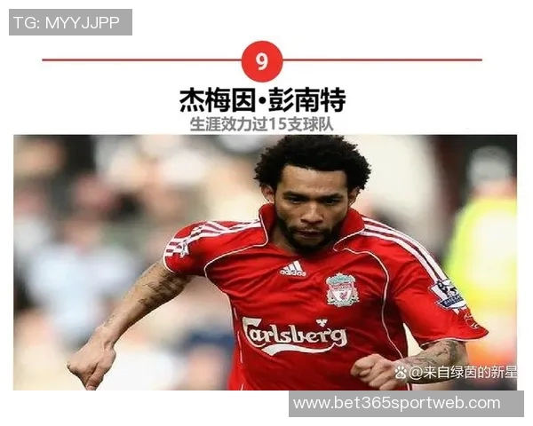 彭南特感慨利物浦风格消失不再让人难以认出这支球队